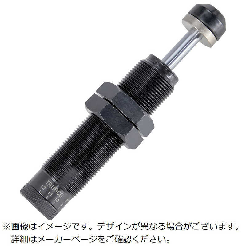 トラスコ中山　TRUSCO調整式ショックアブソｰバ 　TBD25253B