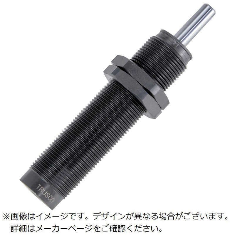トラスコ中山　TRUSCO固定式ショックアブソｰバ 　TBC18162