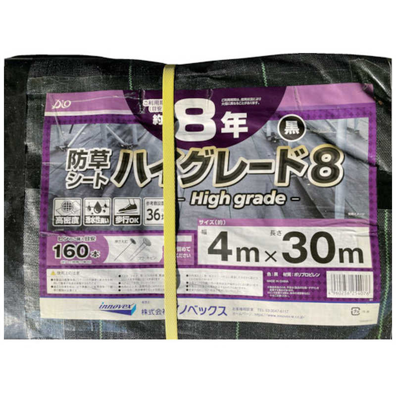 買い替え社会的運動202606