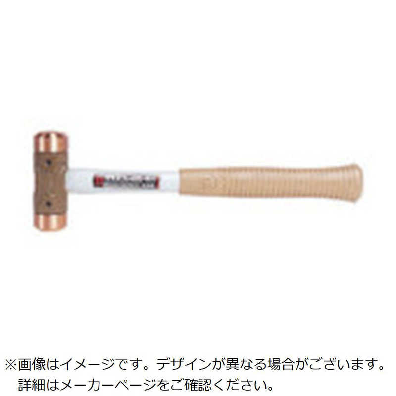 オーエッチ工業　OHカッパーハンマー#6 　CO60
