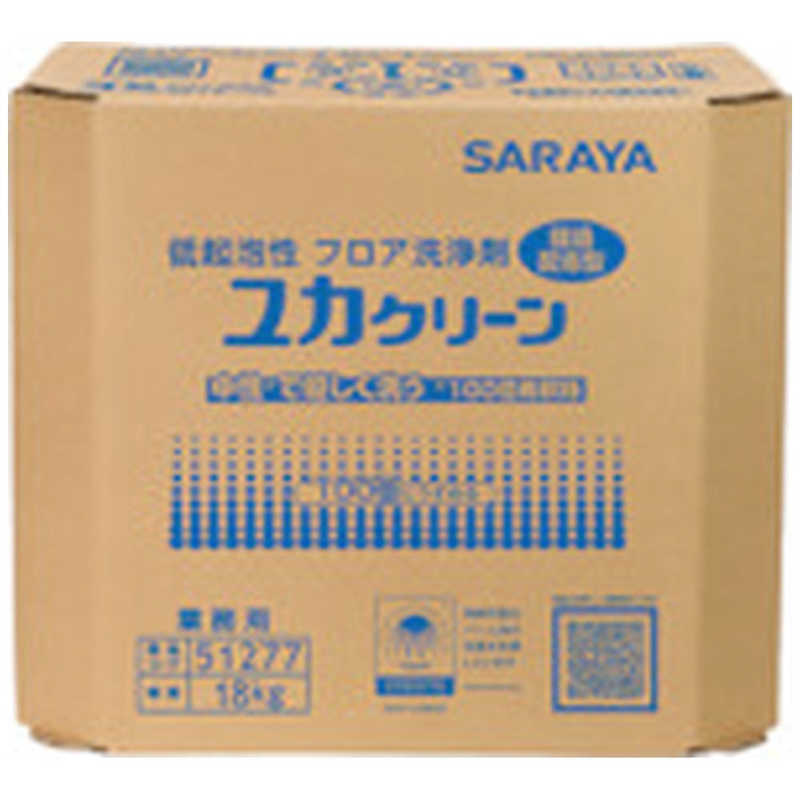 サラヤ　サラヤフロア用洗浄剤ユカクリーン18kg八角BIB　51277