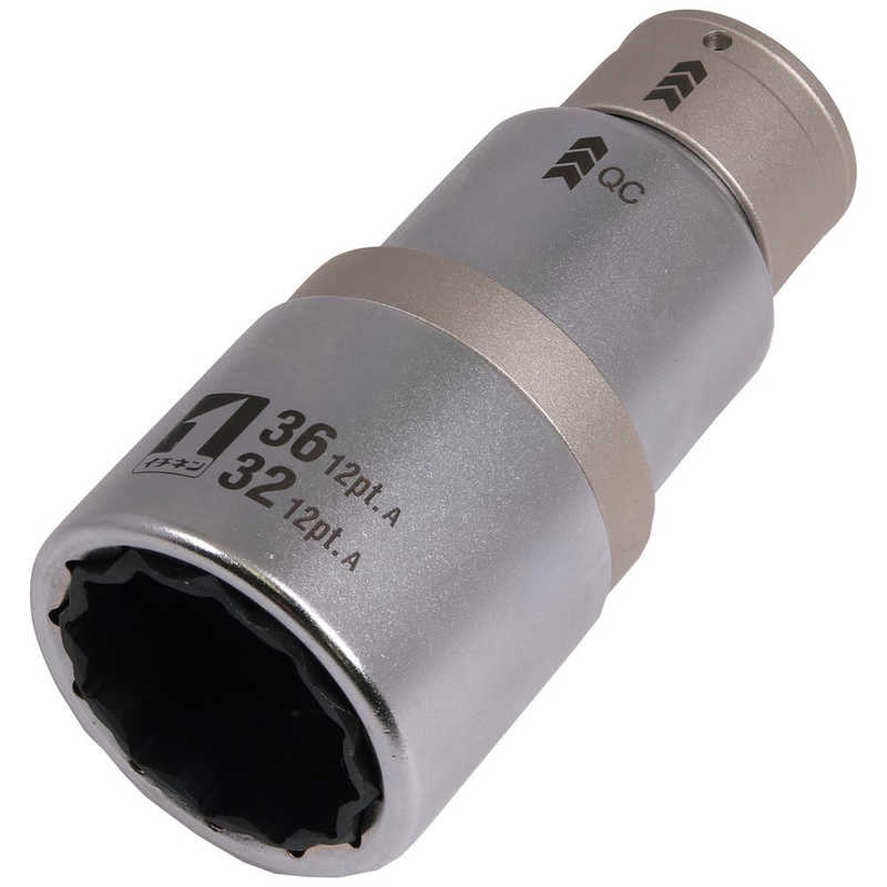 イチネンミツトモ　ミツトモQCソケットダブル32/36mm12角 　19849