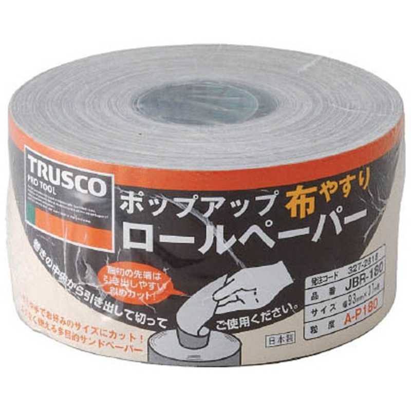 買い替え社会的運動202606