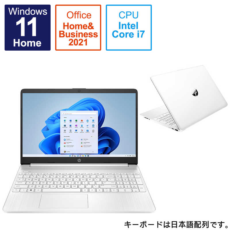 HP ノートパソコン ピュアホワイト Windows11 Home メモリ 総合
