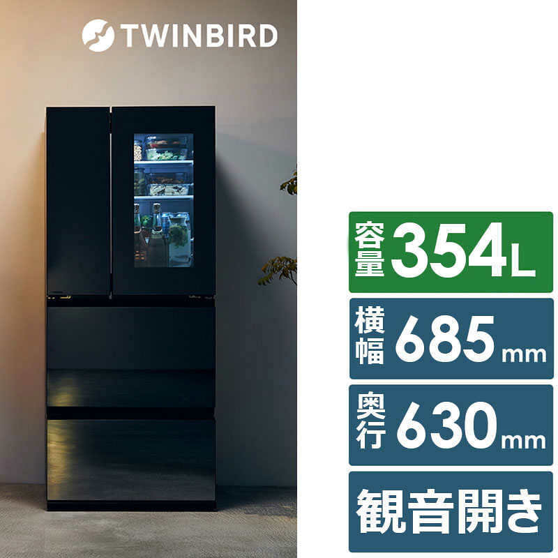 ツインバード TWINBIRD 冷蔵庫 4ドア 中身が見える冷蔵庫 フレンチドア 