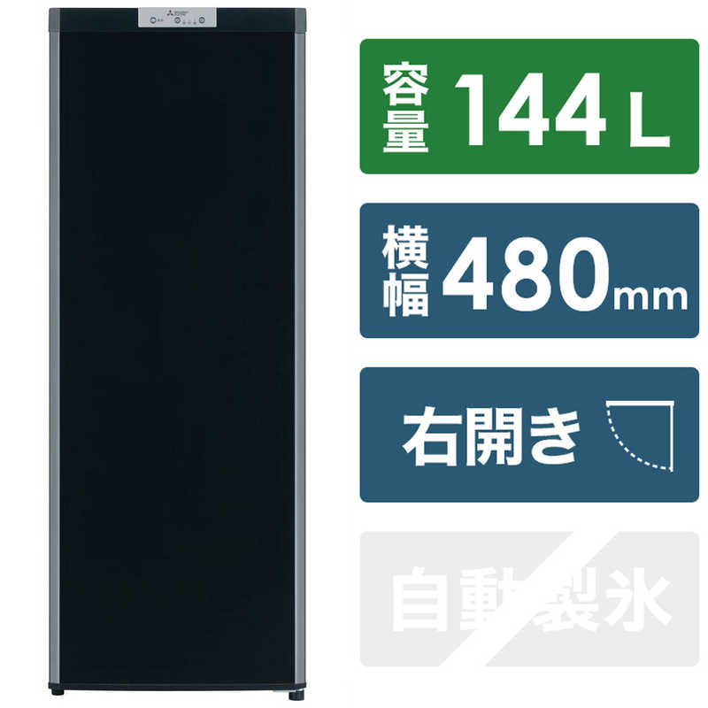 楽天市場】アクア AQUA 冷凍庫 1ドア 上開き 103L 直冷式 AQF-10CN