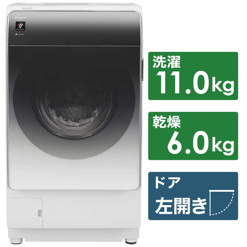 楽天市場】シャープ SHARP ドラム式洗濯乾燥機 洗濯11.0kg 乾燥6.0kg