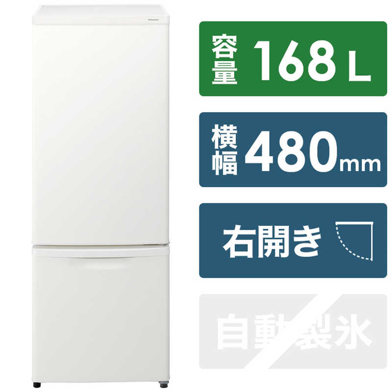 冷蔵庫　TOSHIBA GR-R15BS(K) 冷蔵庫 生活家電 家電・スマホ・カメラ スーパー