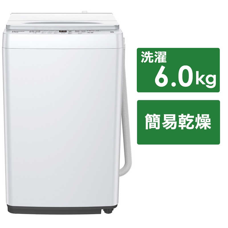 楽天市場】ハイセンス 全自動洗濯機 洗濯5.5kg HW-T55H ホワイト（標準 