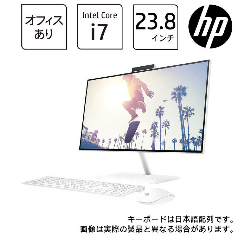 HP デスクトップパソコン HP 24-ck0000 AiO スターリーホワイト Intel