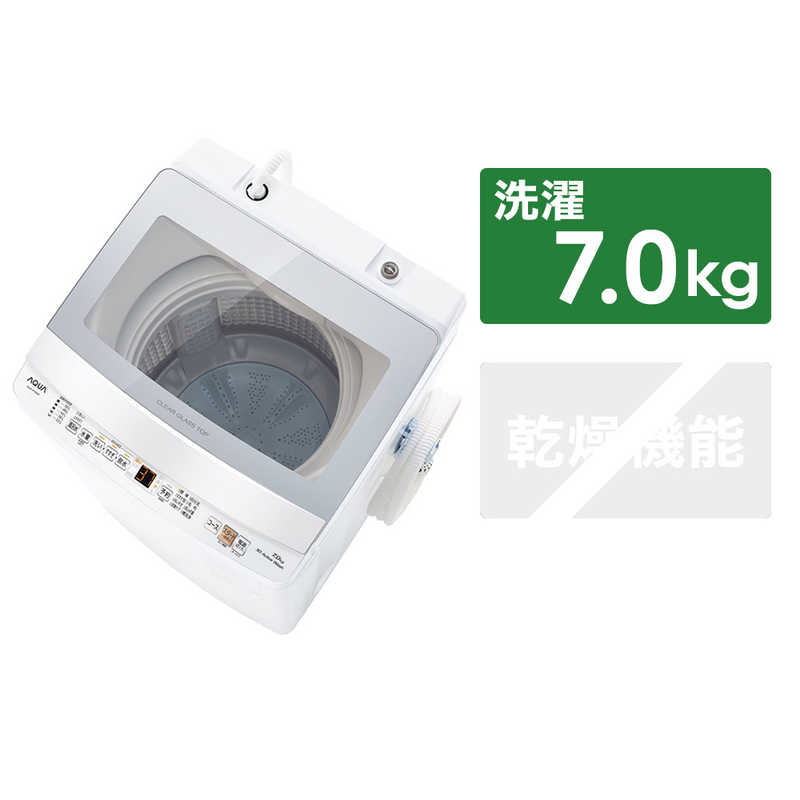 AQUA 洗濯機 7.0kg next.volmse.com