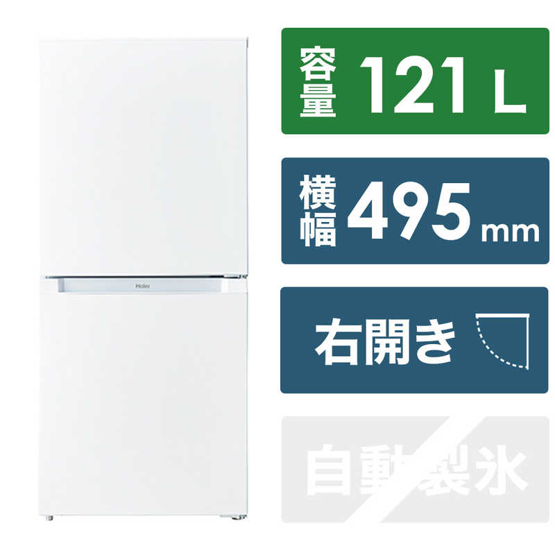 楽天市場】 冷蔵庫・冷凍庫「１７１リットル以上」リサイクル回収 