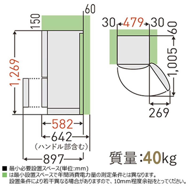 東芝 TOSHIBA 冷蔵庫 GR-U15BS-K 153L 右開き 2ドア セミマット