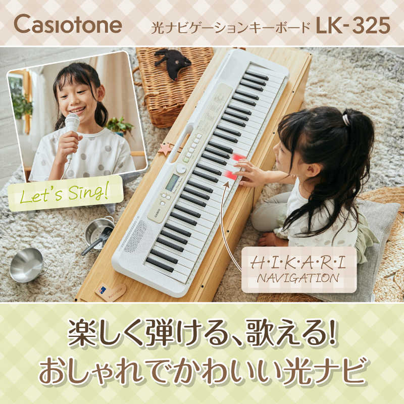カシオ CASIO 光ナビゲーションキーボード Casiotone（カシオトーン