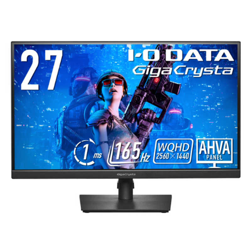 西日本産 I・O DATA LCD-GC271HXB BLACK | www.ankuramindia.com