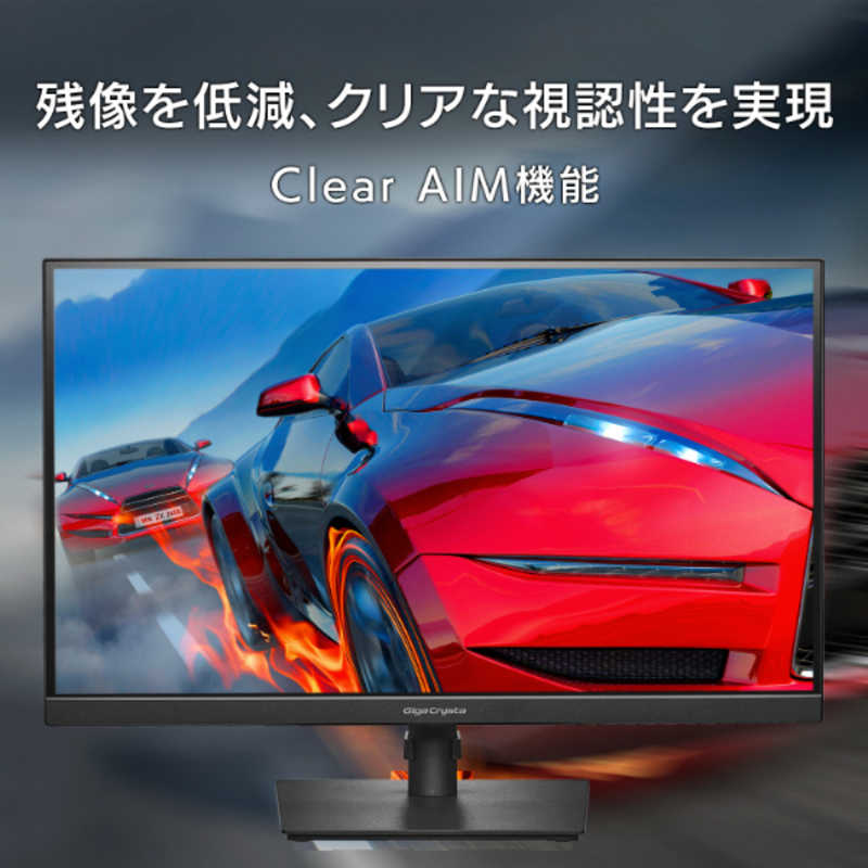 ビジネスバック I-O DATA ゲーミングモニター 144Hz | www.doppocucina