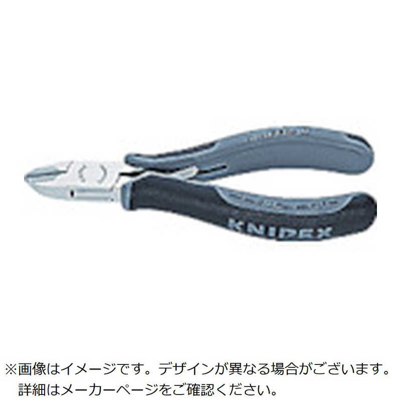 KNIPEX社　超硬刃エレクトロニクスニッパｰ《※画像はイメージです。実際の商品とは異なります》　7702-120HESD