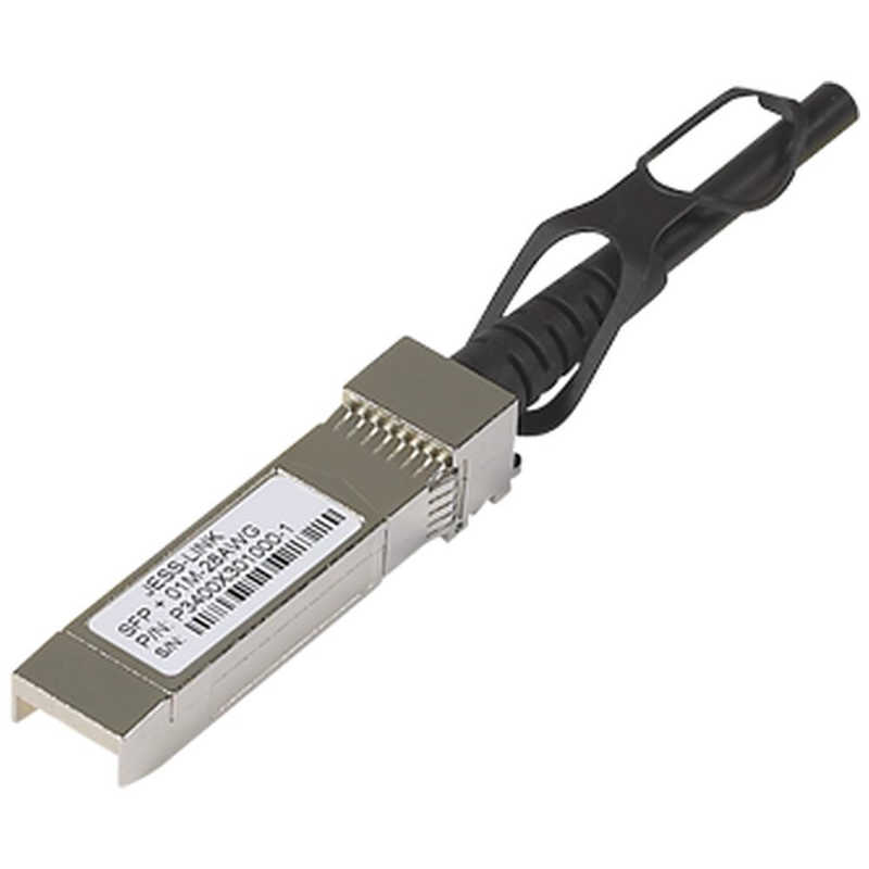 NETGEAR SFP+ ダイレクト アタッチ ケーブル (3m) AXC763-10000S|コジマ店