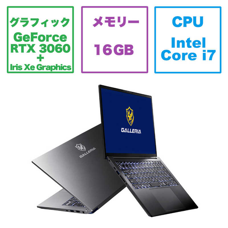 人気上昇中 サードウェーブ ゲーミングノートパソコン 16.0型