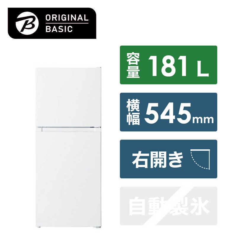 楽天市場】ORIGINALSELECT 冷蔵庫 ＵＲＢＡＮ ＣＡＦＥ ＳＥＲＩＥＳ （アーバンカフェシリーズ ２ドア 右開き １４８Ｌ JR- XP2NF148F-XK ステンレスブラック（標準設置無料） : コジマ楽天市場店