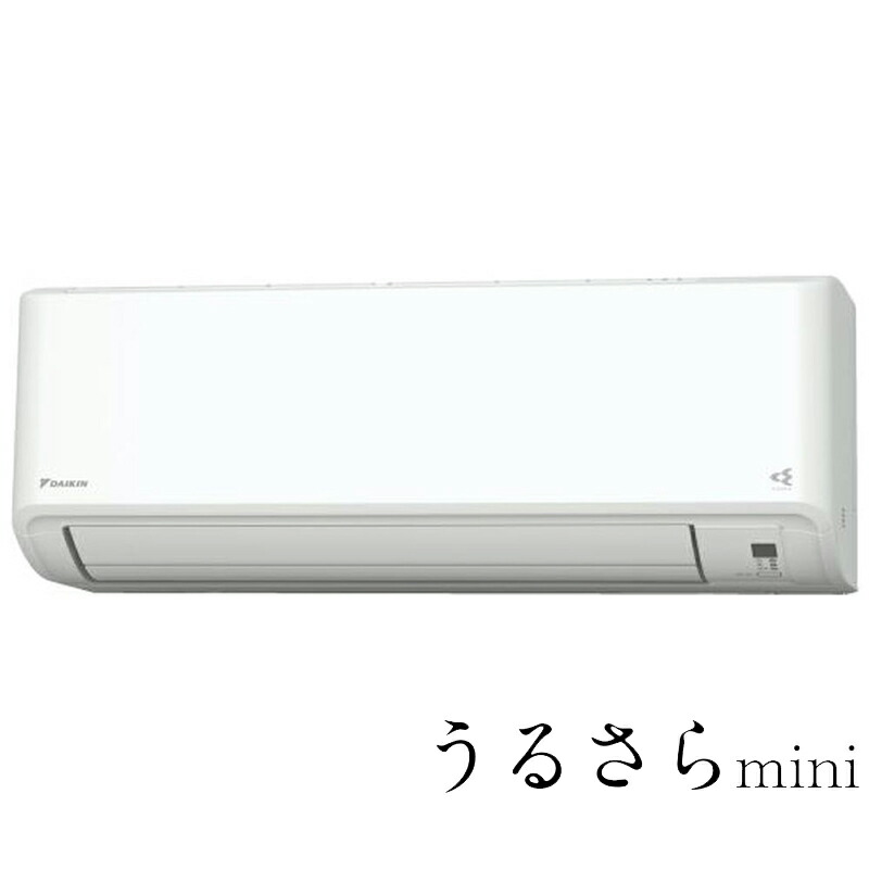 楽天市場】（標準取付工事費込）ダイキン DAIKIN エアコン うるさらmini MXシリーズ おもに6畳用 ホワイト S224ATMS-W :  コジマ楽天市場店