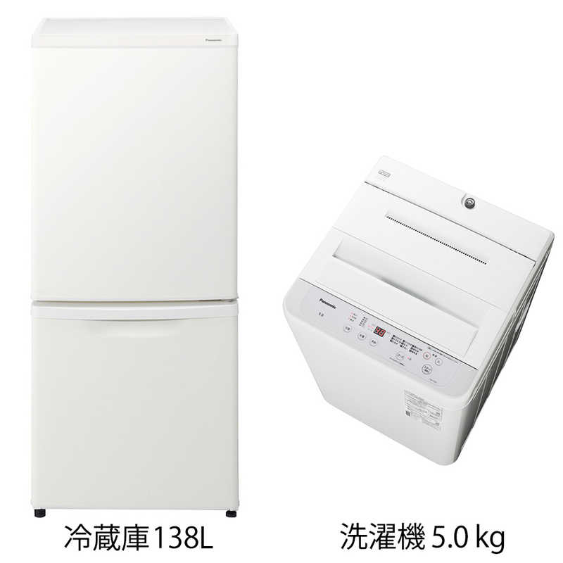 在庫処分大特価!!】 新生活家電セット 2点 こだわりセット2 冷蔵庫