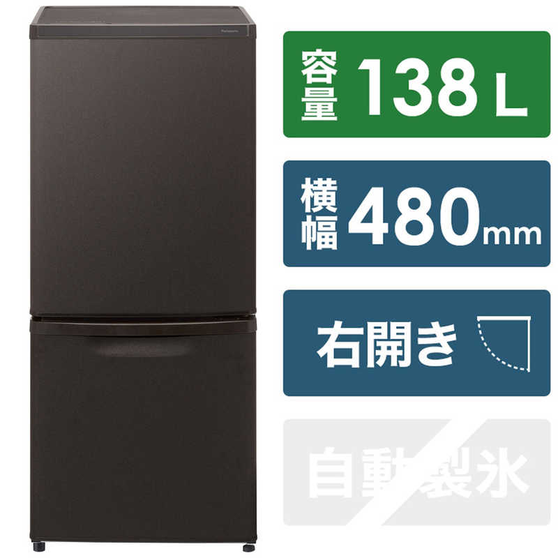 送料無料❗️引っ越し・一人暮らし❗️家電セット・冷蔵庫洗濯機・2834