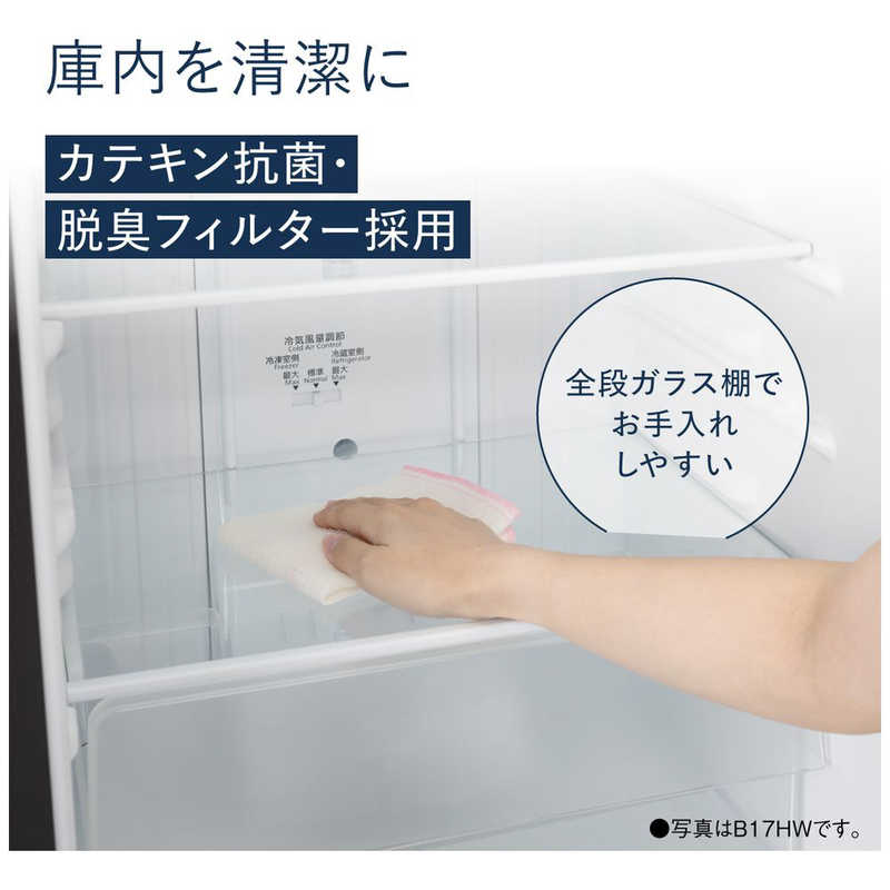 新生活選べる2点 家電セット(一人暮らしこだわりセット2)［冷蔵庫 