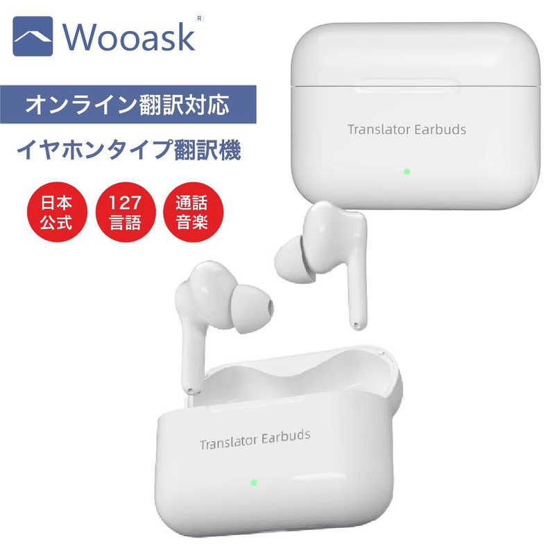 translator earbuds 翻訳イヤホン - イヤフォン