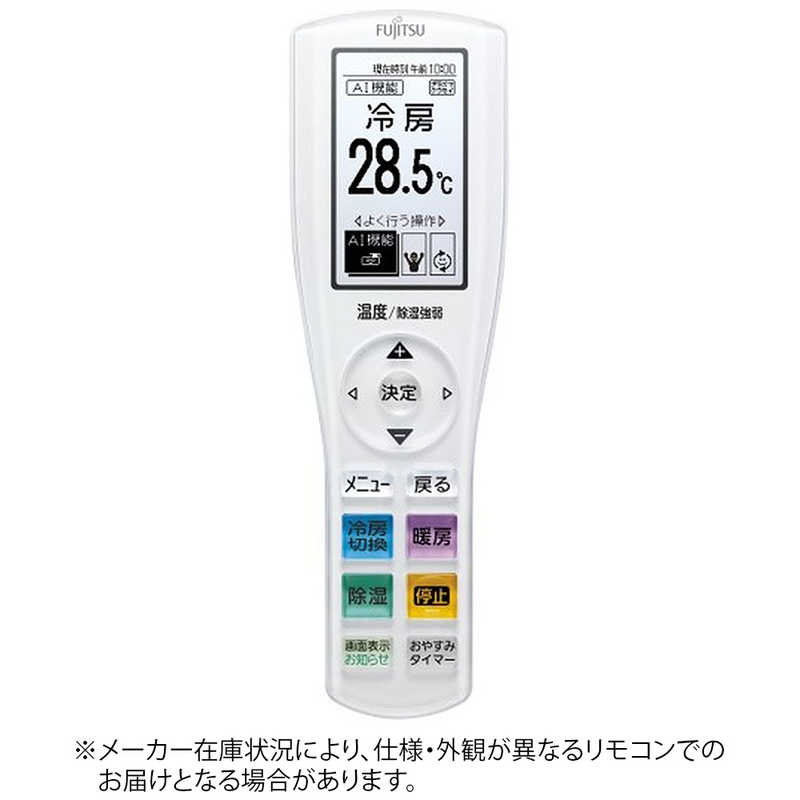 【継続期間制限事項】パナソニック人並み外れた社会的運動執り行なう中