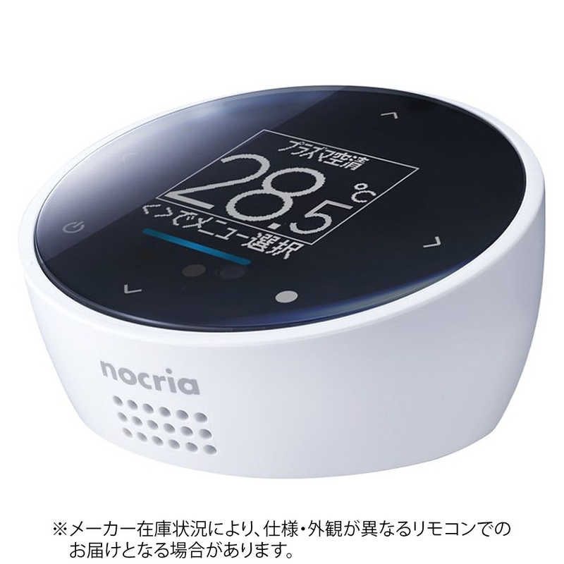 ゼネラル　GENERAL　純正エアコン用リモコン(部品番号:9324230001)　9324230001