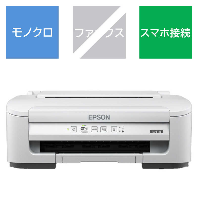 【楽天市場】エプソン EPSON A4カラーインクジェット複合機（L判