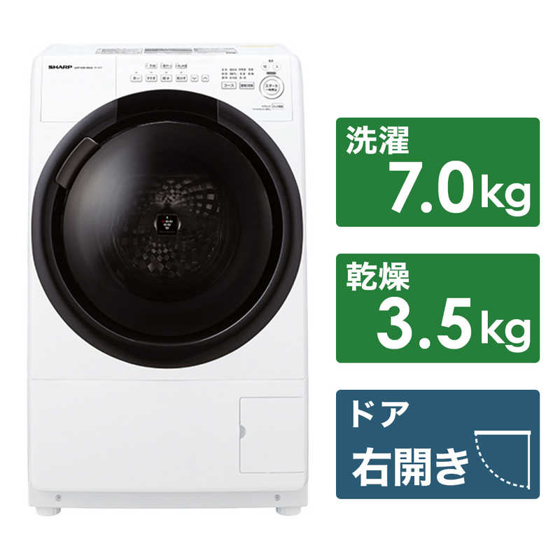 専用 SHARP ES-S7G-WR WHITE-