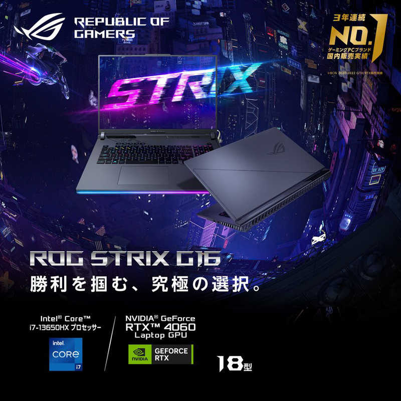 ASUS エイスース ゲーミングノートパソコン i7 Home Core メモリ G18