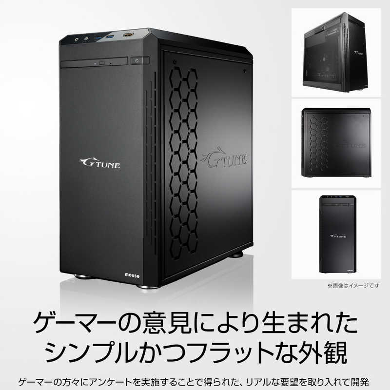 マウスコンピュータ ゲーミングデスクトップパソコン GTune メモリ