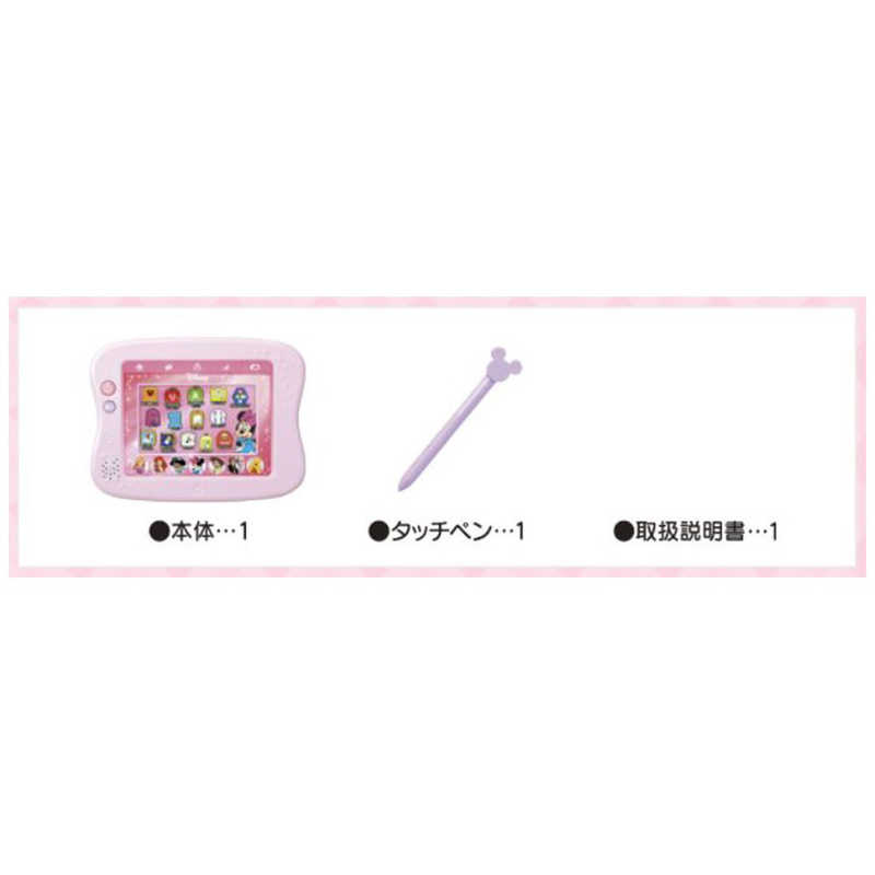 タカラトミー マジカルプレイタイム できた！がひろがる ドリームトイ