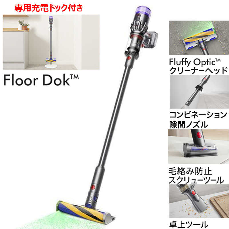 楽天市場】ダイソン dyson スティッククリーナー Dyson Cyclone DS20