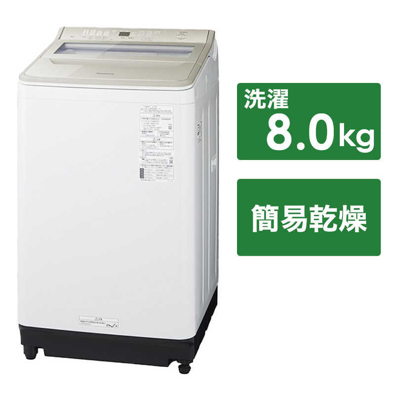 楽天市場】ハイアール 全自動洗濯機 インバーター 洗濯10.0kg JW
