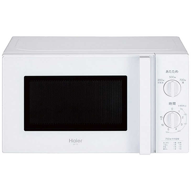 楽天市場】ハイアール 電子レンジ 18L フラット ヘルツフリー ホワイト