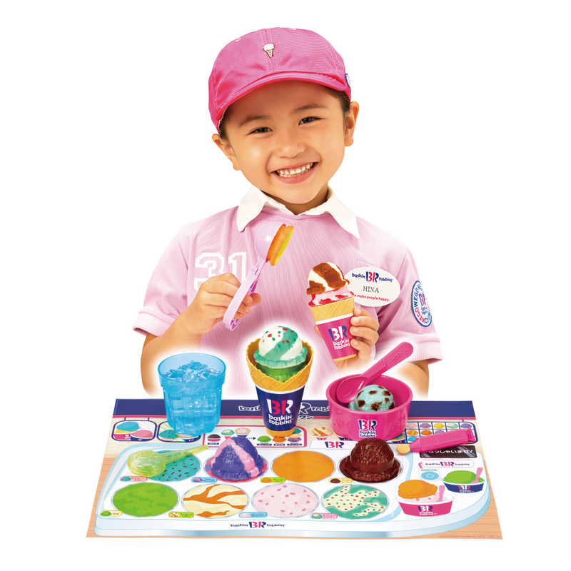 楽天市場】サンスマイル レールキューブ デラックスセット : コジマ