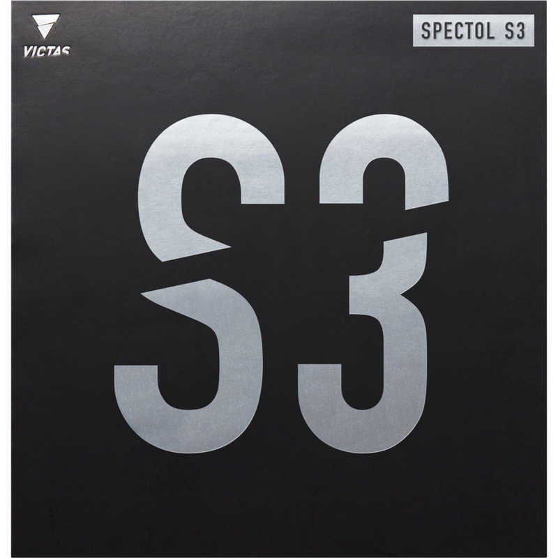 VICTAS　表ソフトラバー SPECTOL S3 スペクトル S3 2.0mm ［表ソフト /スピード］ ブラック　210030