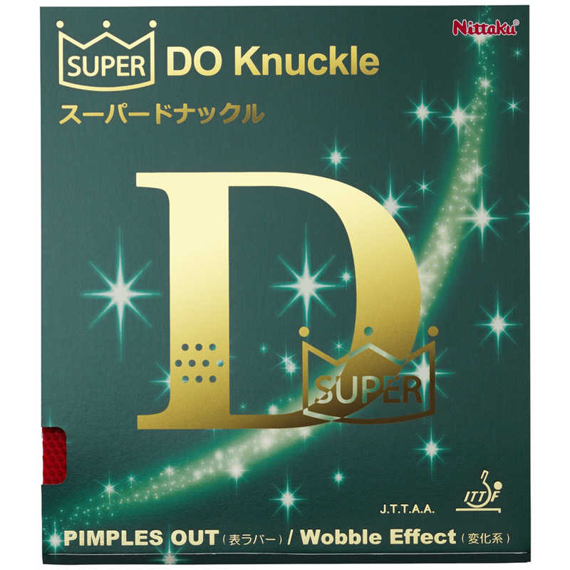 ニッタク　表ソフトラバー スーパードナックル SUPER DO KNUCKLE CU(超極薄) レッド [表ソフト /変化]　NR8573