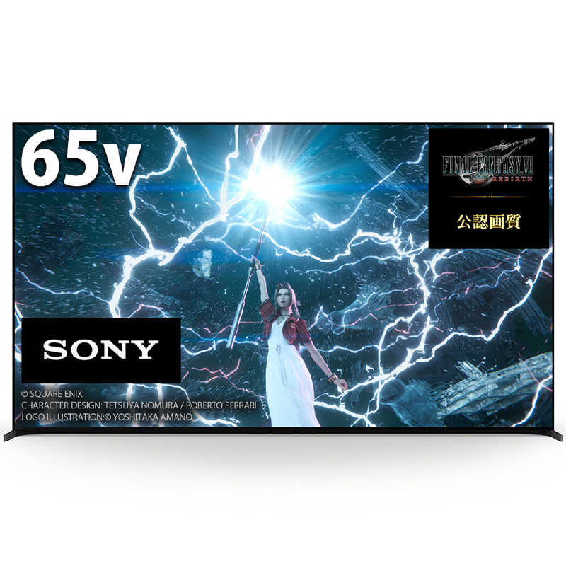【楽天市場】ソニー SONY BRAVIA(ブラビア) 液晶テレビ 65V型 4Kチューナー内蔵 XRJ65X95L（標準設置無料）：コジマ