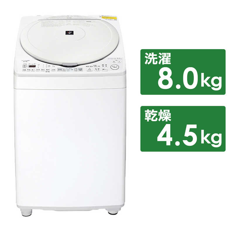 【楽天市場】シャープ SHARP 全自動洗濯機 洗濯機5.0kg ES-GE5H 