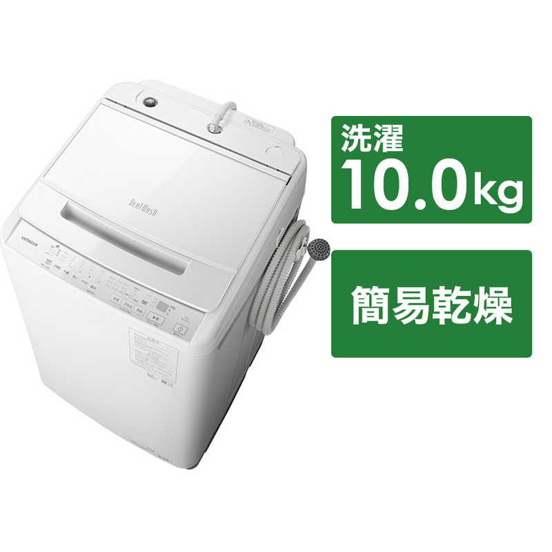 【楽天市場】日立 HITACHI 全自動洗濯機 ビートウォッシュ