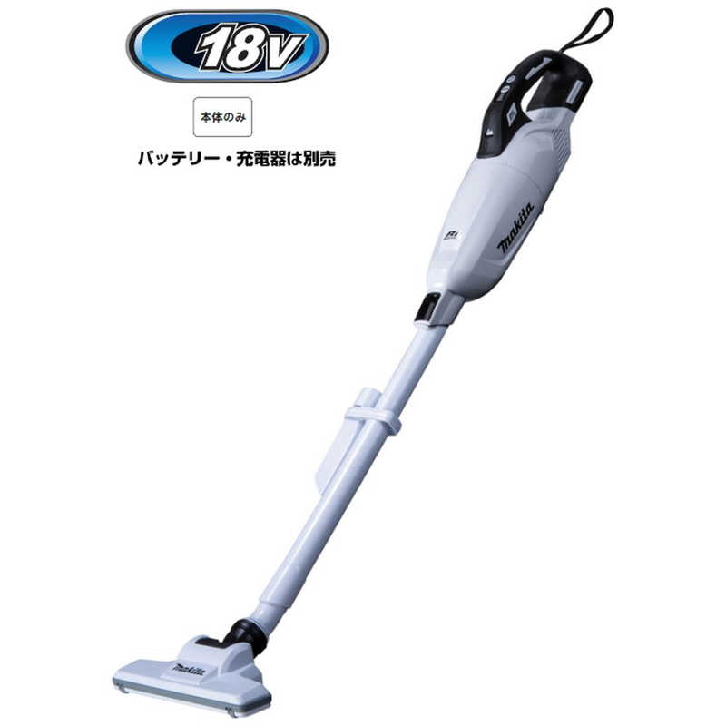 マキタ　スティッククリーナー 紙パックレス式 コードレス 白【バッテリ・充電器 別売】　CL284FD-ZW