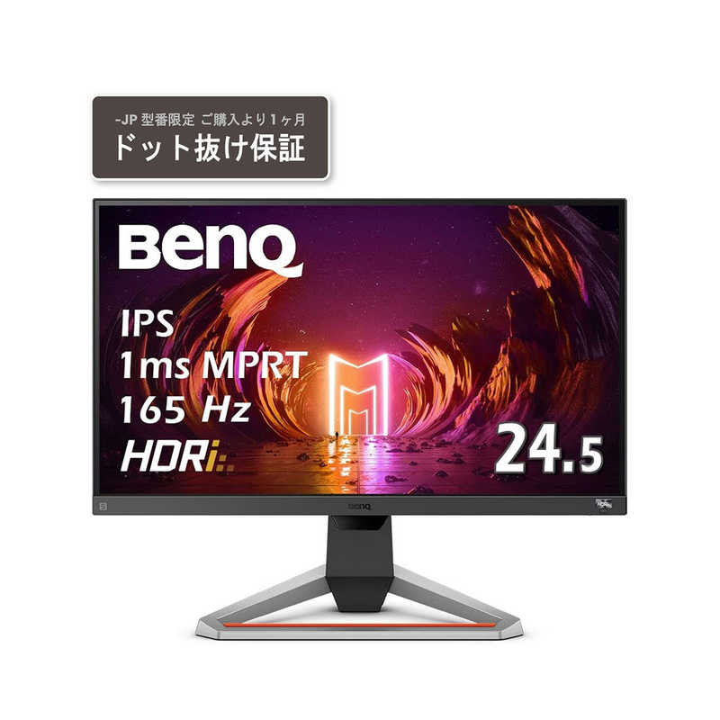 楽天市場】BENQ ゲーミングモニター MOBIUZ ダークグレー [27型 /WQHD