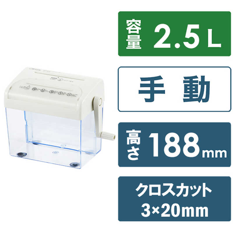 高額売筋 ナカバヤシ シュレッダー HES204W | hsvdenbosch.nl