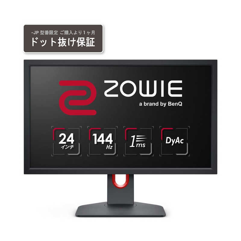 楽天市場】BENQ ゲーミングモニター MOBIUZ ダークグレー [27型 /WQHD