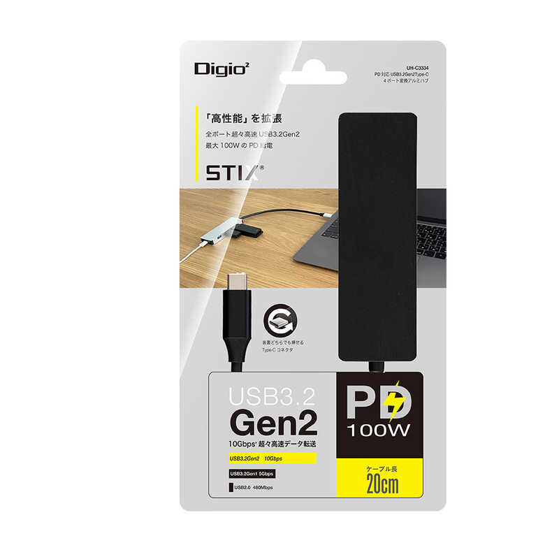 ナカバヤシ　USB-C → USB-C+USB-A 変換ハブ ブラック [バスパワー /4ポート /USB 3.2 Gen2対応 /USB Power Delivery対応]　UH-C3334BK